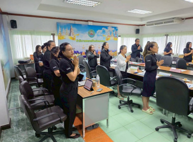 ประชุมประจำเดือนข้าราชการ ลูกจ้างประจำ พนักงานราชการ ... พารามิเตอร์รูปภาพ 6